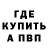 КЕТАМИН VHQ pgodlica