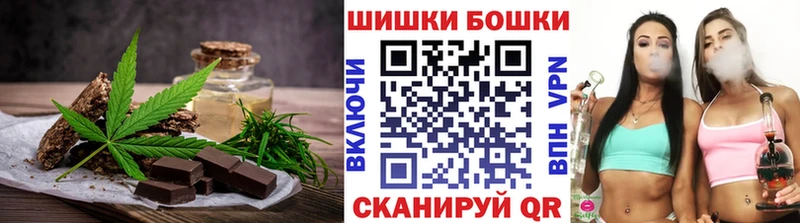 купить наркоту  Холмск  Canna-Cookies марихуана 