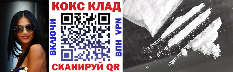 где купить   Холмск  КОКАИН FishScale 