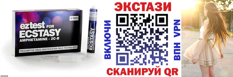 ЭКСТАЗИ ешки  Холмск 