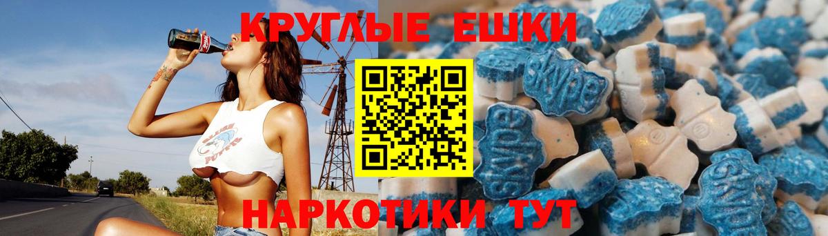 Экстази 99%  Вход с VPN  ЭКСТАЗИ  наркота  Холмск  Экстази TESLA 