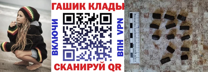 ГАШИШ AMNESIA HAZE  купить закладку  Холмск 