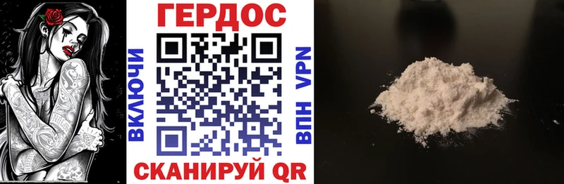 hydra   Холмск  ГЕРОИН Афган 