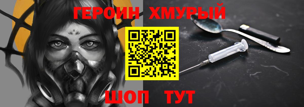 NBOMe  Холмск  APVP СОЛЬ кристаллы  Лсд 25  Гашиш  Канабис  Меф МЯУ МЯУ   Вход с VPN  Кокаин 