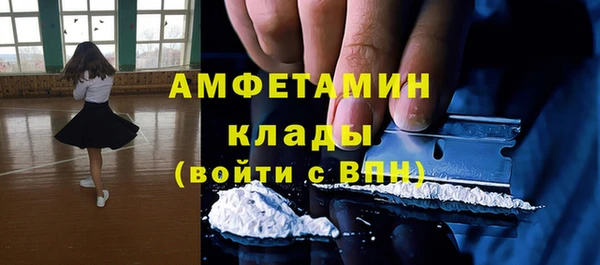 соль ск Саяногорск