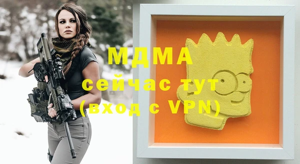 ПСИЛОЦИБИНОВЫЕ ГРИБЫ Сатка