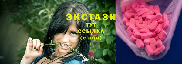 ПСИЛОЦИБИНОВЫЕ ГРИБЫ Сатка