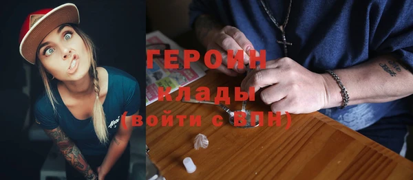 кокаин VHQ Ряжск