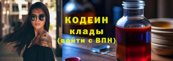 соль ск Саяногорск