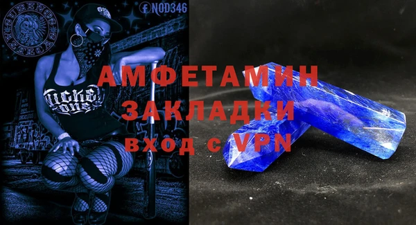 кокаин VHQ Ряжск
