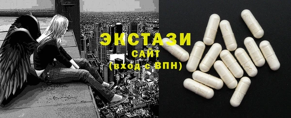 ПСИЛОЦИБИНОВЫЕ ГРИБЫ Сатка
