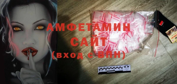 соль ск Саяногорск