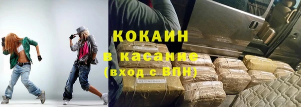 соль ск Саяногорск