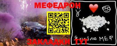 первитин Татарск
