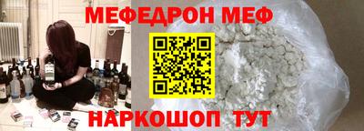 ECSTASY Ставрополь