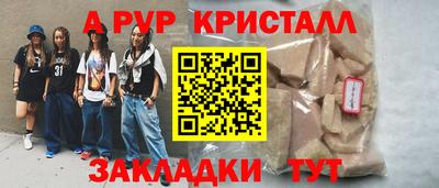 spice Тара