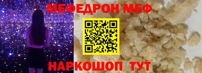 первитин Татарск