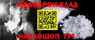 spice Тара
