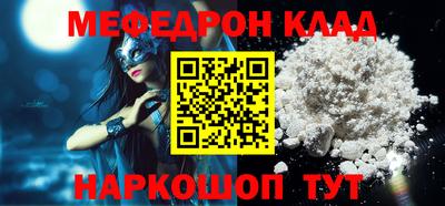 первитин Татарск