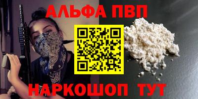 наркотики Старая Купавна