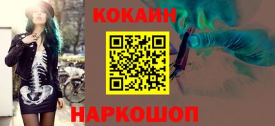 наркотики Старая Купавна