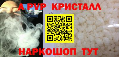 первитин Татарск