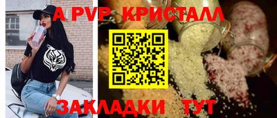 прущие грибы Тверь