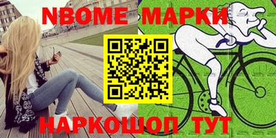 прущие грибы Тверь