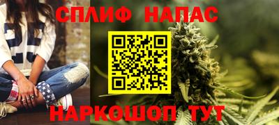 наркотики Старая Купавна