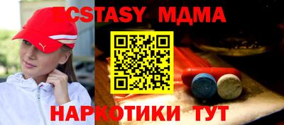мдма Среднеуральск