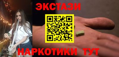 spice Тара