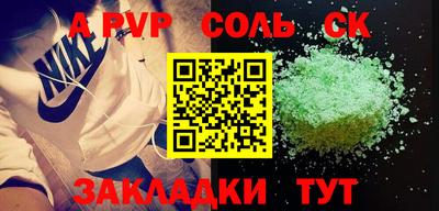 первитин Татарск