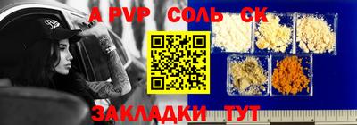 наркотики Старая Купавна