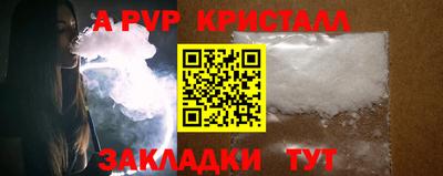 первитин Татарск