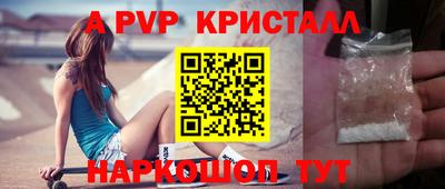 первитин Татарск