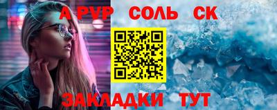 мефедрон VHQ Тулун