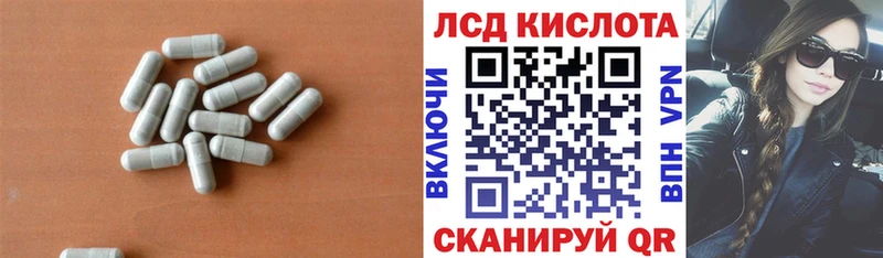 Лсд 25 экстази ecstasy  Холмск 