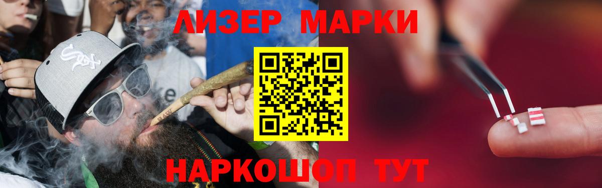 ЛСД экстази ecstasy  ЛСД экстази кислота  LSD-25 экстази  Холмск  Вход с VPN 