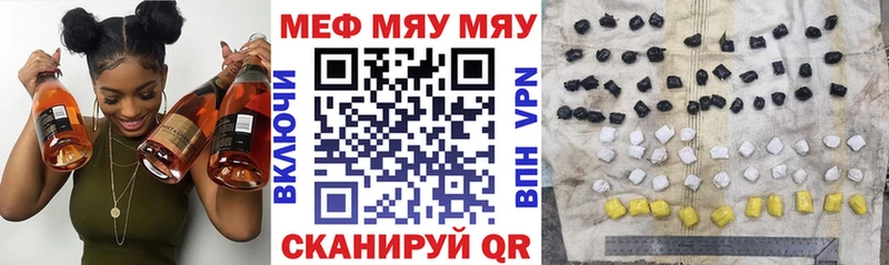 МЕФ кристаллы  Холмск 