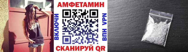 МЕТАМФЕТАМИН витя  где купить наркоту  Холмск 