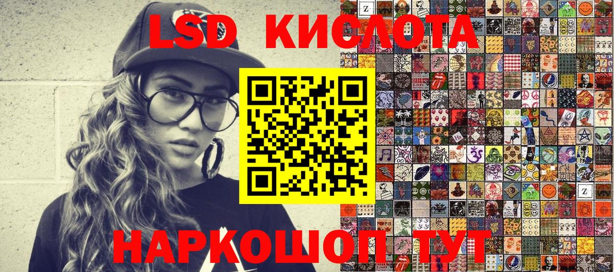 Наркотические марки 1,5мг  Марки N-bome  наркота  Вход с VPN  Холмск 