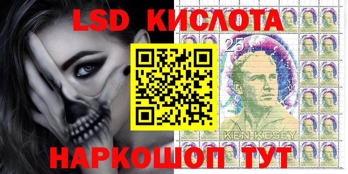 АМФЕТАМИН Холмск