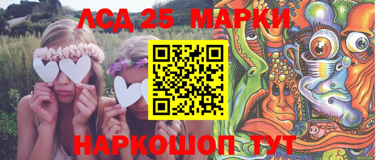 Марки N-bome 1,5мг Холмск