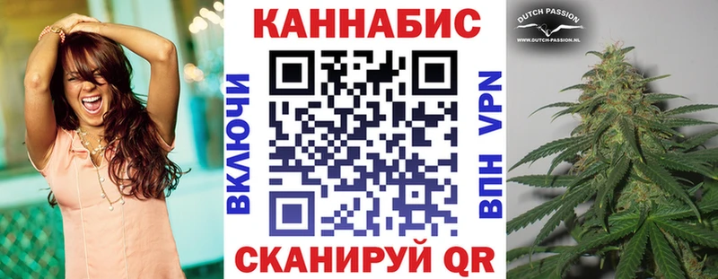 Каннабис LSD WEED  закладка  Холмск 