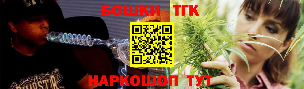 Конопля AK-47 Холмск